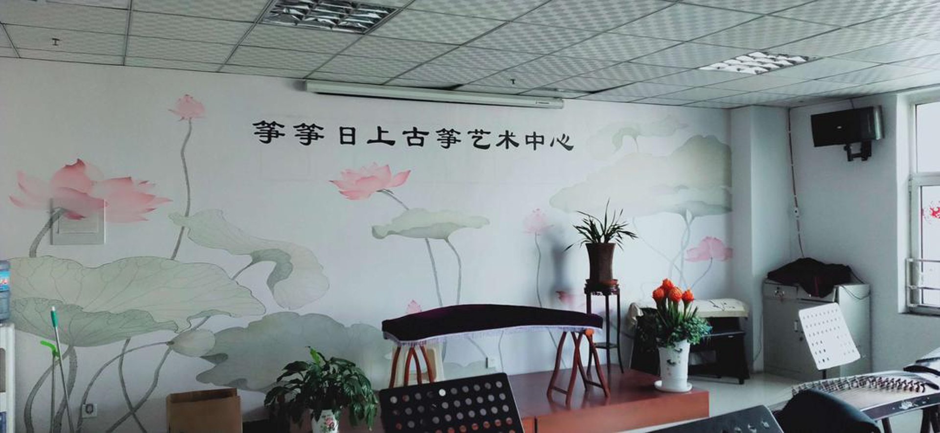 轻松艺术教育