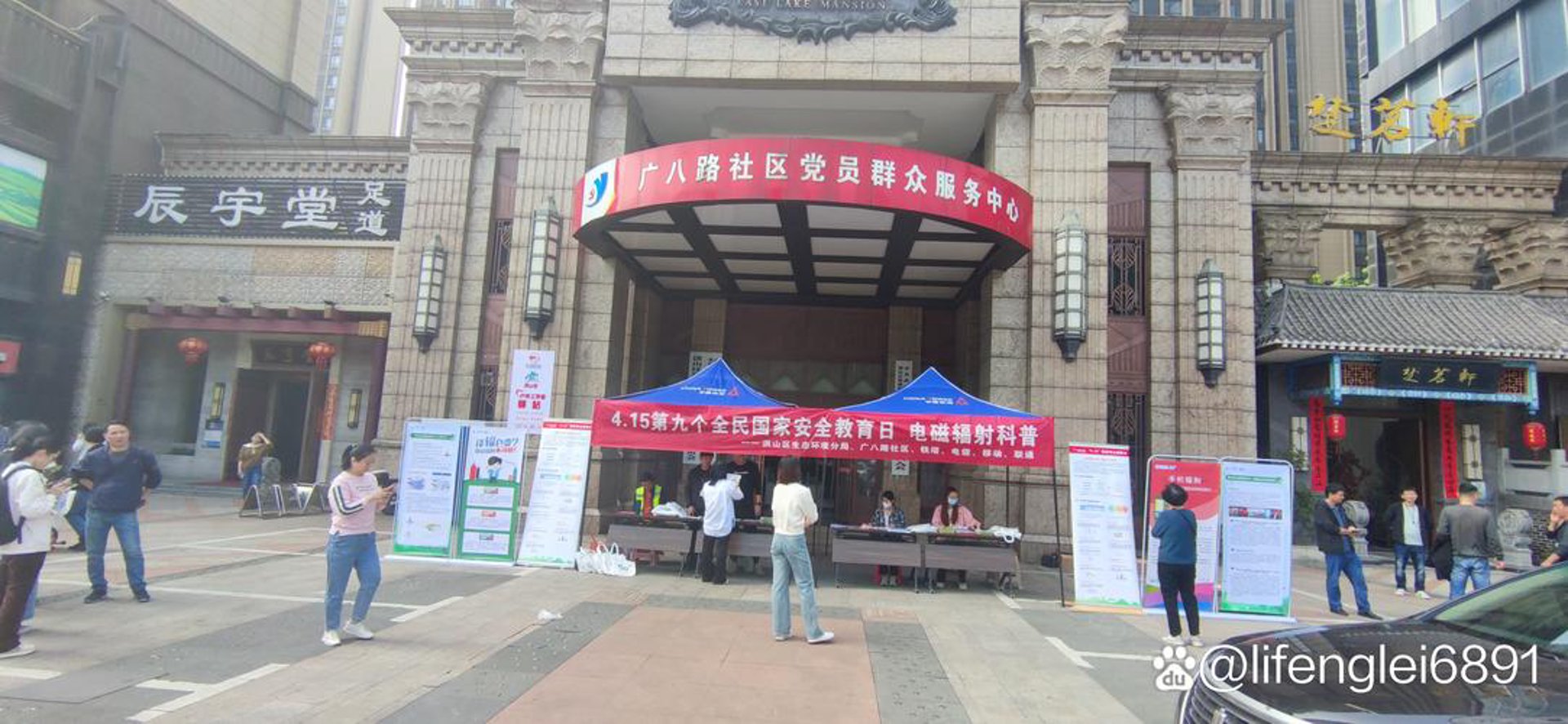 轻松艺术教育