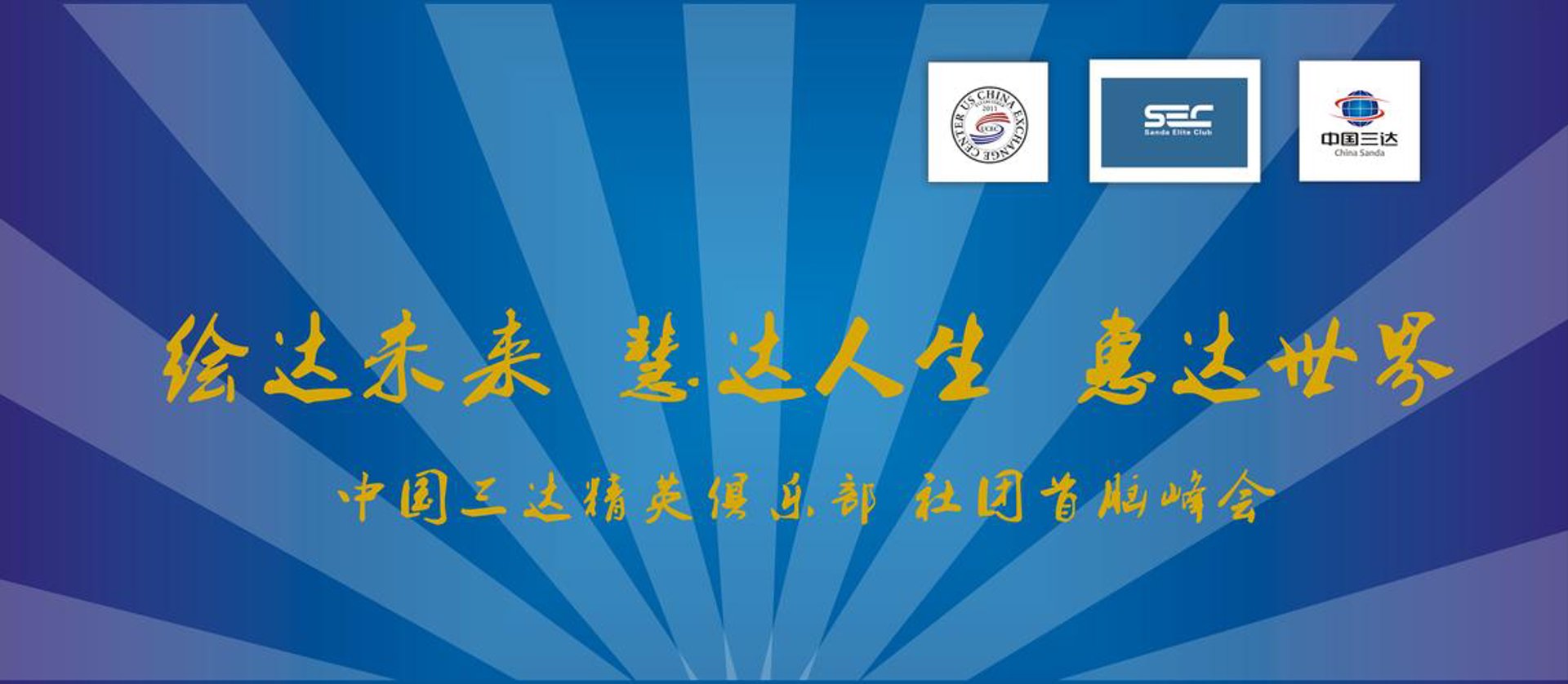 轻松艺术教育